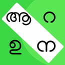 Malayalam Word Cross Game (പദപ്രശ്നം) APK