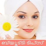 Hey Beautiful Malayalam: Homemade Tips