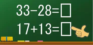 Mental arithmetic calculation 