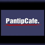 Cafe for Pantip™ - Plus
