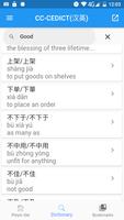 Pinyin chinois mandarin capture d'écran 1