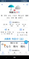Japan Weather provided by JMA poster