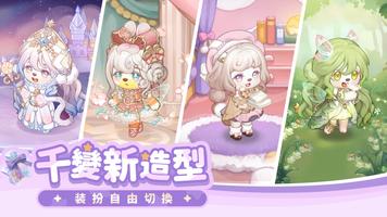 1 Schermata 奧比島：夢想國度