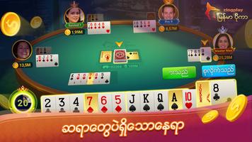 ျမန္မာ ပိုကာ ZingPlay 스크린샷 1