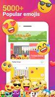 iMore Cute Emojis Keyboard-Coo постер