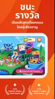 ABCmouse ภาพหน้าจอ 2