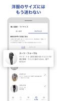 AOKIアプリ скриншот 1