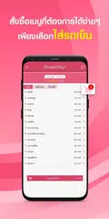 AOLAIMAI XAPK Herunterladen