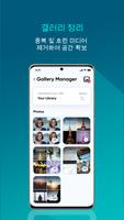 스마트 전송: 파일 공유 앱 스크린샷 2
