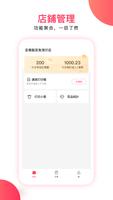 WeBite Biz 海报