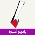 راديو غزة