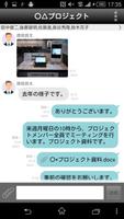 InCircle Screenshot 3