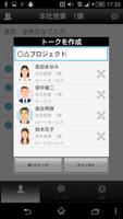 InCircle Screenshot 2
