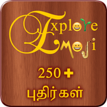 Explore Emoji - Tamil