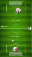 Air j league football game screenshot 2