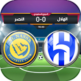 لعبة الدوري السعودي иконка