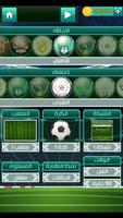 لعبة الدوري السعودي screenshot 1