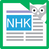 NHK News Reader ícone