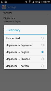 NHK簡明日語新聞 截图 6