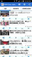 NHK Easy Japanese News पोस्टर