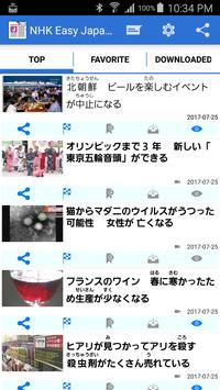 NHK簡明日語新聞 海报