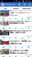 NHK Easy Japanese News 海报