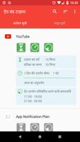 App Off Timer पोस्टर