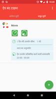 App Off Timer स्क्रीनशॉट 1