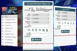 మీ భూమి screenshot 1