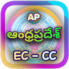 ఆంధ్రప్రదేశ్ EC CC - AP eEncumbrance and Online CC simgesi