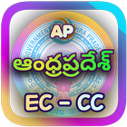 ఆంధ్రప్రదేశ్ EC CC - AP eEncumbrance and Online CC icon