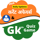 Ap | Daily Current Affairs and GK Quiz 2020 APK