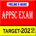 APPSC EXAM