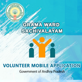 GSWS Volunteer