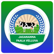 Jagananna Paala Velluva(Volunt