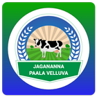 Jagananna Paala Velluva(Volunt icône