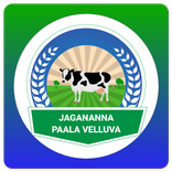 Jagananna Paala Velluva(Volunt