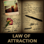 Law Of Attraction Guide simgesi