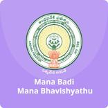 Mana Badi Mana Bhavishyathu