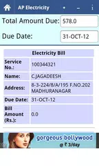 AP Electricity Info アプリダウンロード