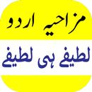 Urdu Jokes Funny Lateefy APK