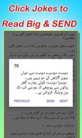 Urdu Jokes Funny Lateefy captura de pantalla 2