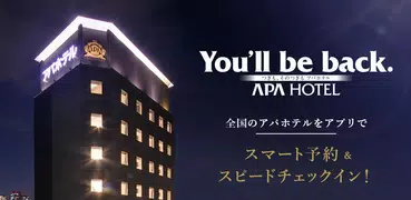 アパ直：アパ　トラベル　ホテル直接予約