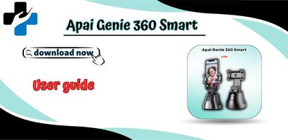 Apai Genie 360 Smart Guide スクリーンショット 1