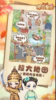 报告皇后 截图 2