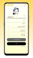 وتس الذهبي imagem de tela 1