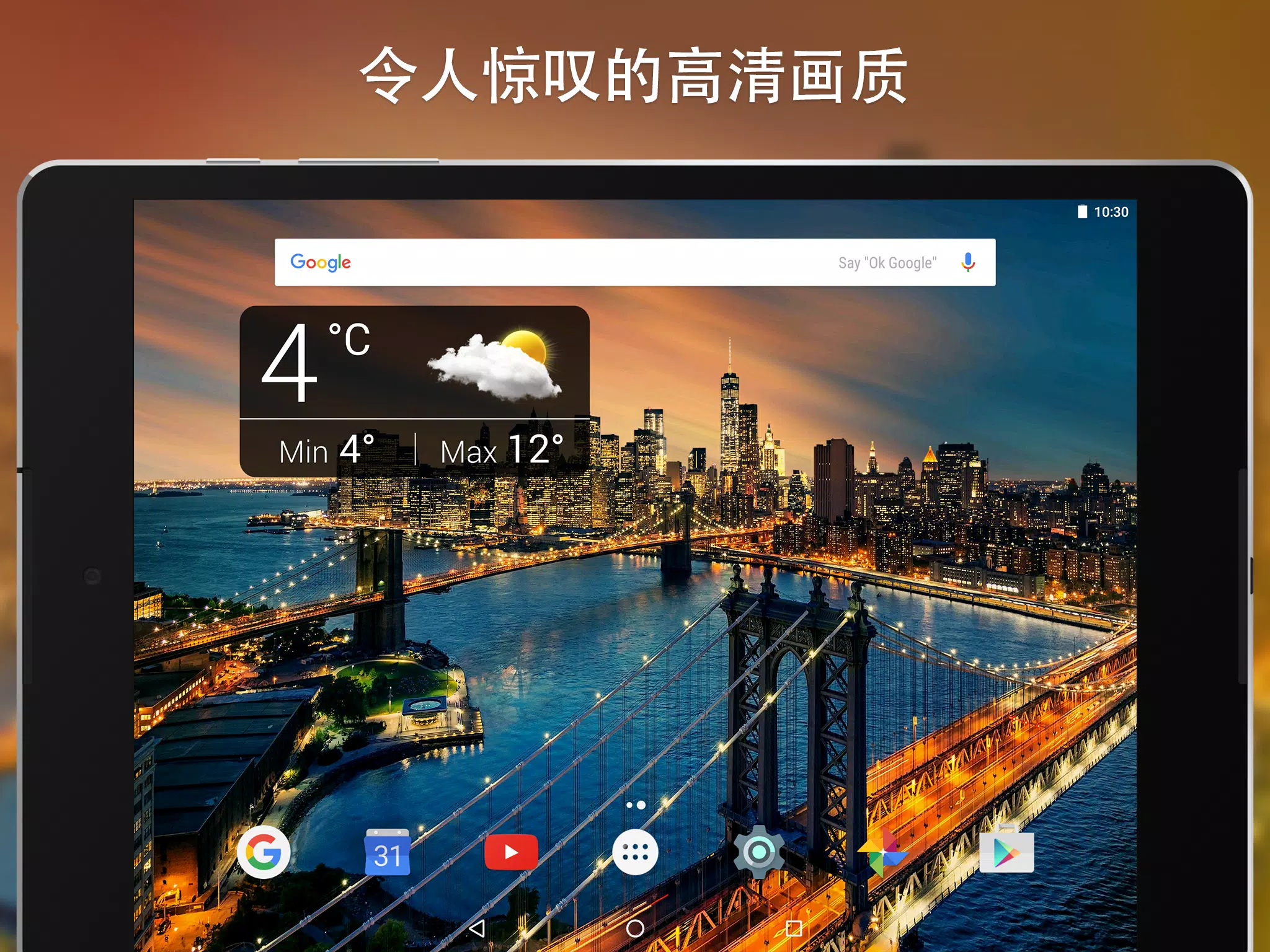 我的壁纸和背景安卓下载 安卓版apk 免费下载