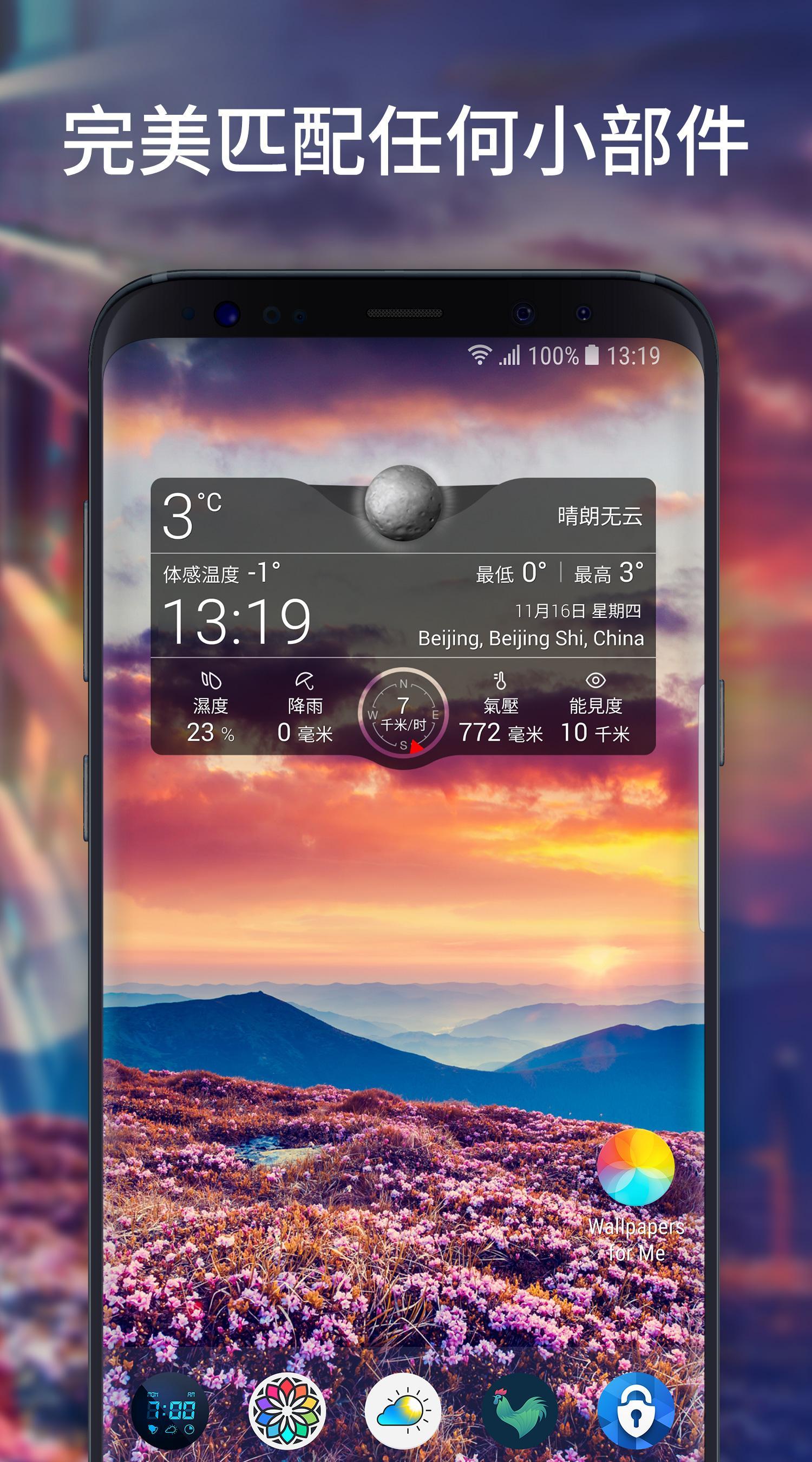 我的壁纸和背景安卓下载 安卓版apk 免费下载 我的壁纸和背景安卓下载 安卓版apk 免费下载