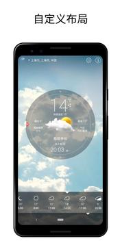 实时天气 海报