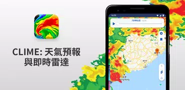 Clime: 天氣預報與即時雷達